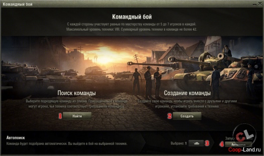 ���������� 8.9 ��� World of Tanks. ������ �� ���?