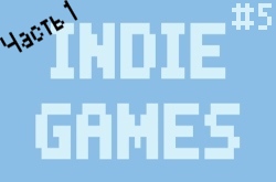 Co-op игры от инди-разработчиков #5 (Часть 1)