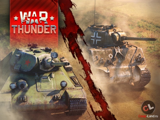 War Thunder - ����� ��������� ������������ �������� �������