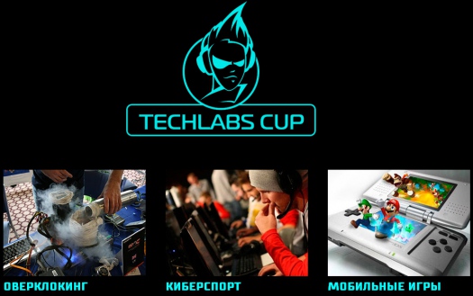   - TECHLABS CUP 2014