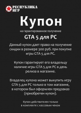 GTA 5     2014,  