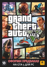 GTA 5     2014,  