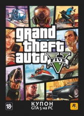 GTA 5     2014,  