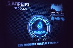 TECHLABS CUP RU 2014 Season 1 объявляет о начале отборочных