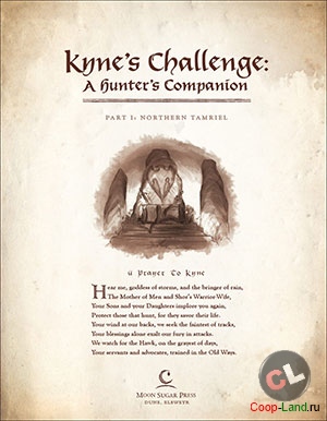 TESO. Каким будет крафт TESO. Каким будет крафт