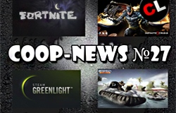 Coop-News #27 Fortnite зашевелилась, закрытие Steam Greenlight и многое другое!