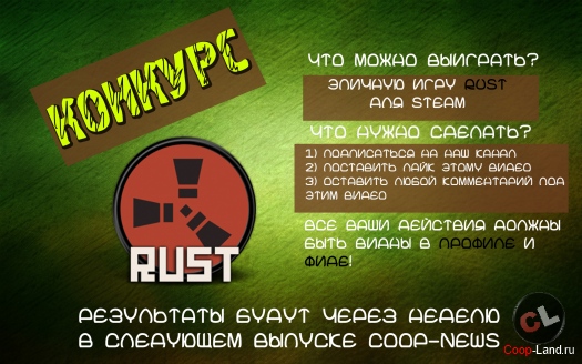 ���������� Coop-News #24 ����� ���� The Orion Project, ����������� � ����� Call of Duty, ��� Infinite Crisis � ������ ������