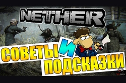 Видеогайд: Nether - советы и подсказки по игре, выживание в Чикаго