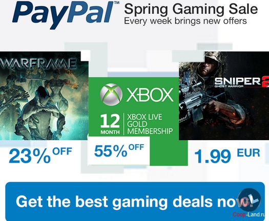 ����� ������ ������ PayPal Gaming Sale