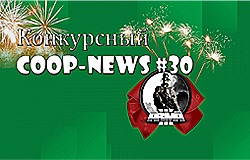Конкурсный Coop-News #30 Бессмертие в Battlefield 4, люди-самолеты в Cult of the Wind, Слендермэн в PvZ: Garden Warfare и многое другое!