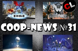Coop-News #31 новый шутер Minimum, Warface для Xbox 360, кооператив в Assassin’s Creed: Unity и многое другое