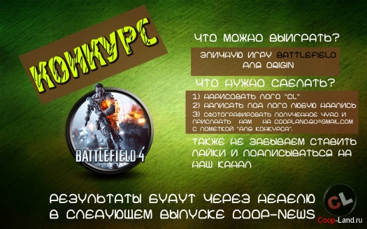 ��������� Coop-News #28 Don�t Starve: Reign of Giants, ����� ���� �� ������ Gearbox, The International 2014 � ������ ������!