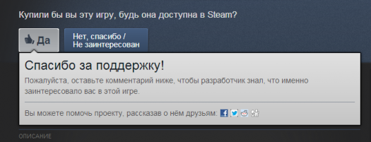 �������� ���� � ������� Who's Gaming Now?!