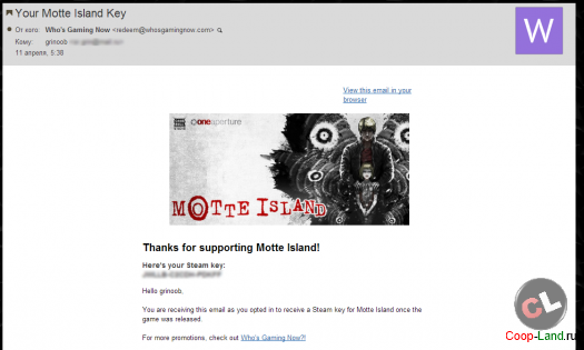 �������� ���� � ������� Who's Gaming Now?!