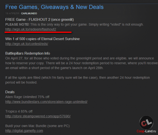 �������� ���� � ������� Who's Gaming Now?!