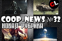 Coop-News #32 Hearthmind, Destiny   PC,  ArmA 3    500    