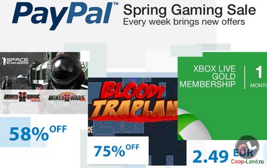 ������������� ������ PayPal Gaming Sale