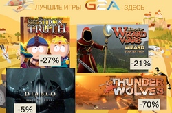      70%  G2A