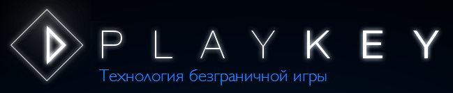 PlayKey. Облачный игровой сервис. PlayKey. Облачный игровой сервис.