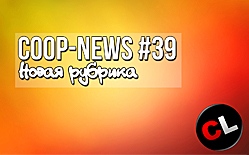 Coop-News #39    Rainbow Six: Siege,   Get Even,     Titanfall   