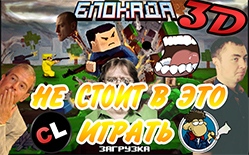 -:      -  = Minecraft?