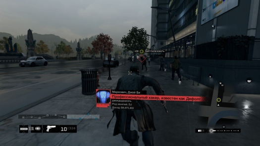 Watch Dogs - - . ,   