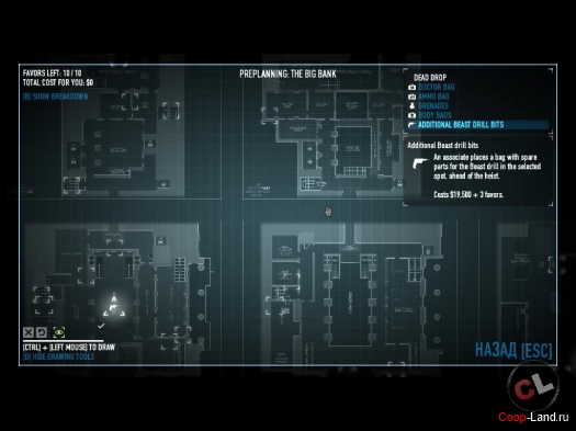     The Big Bank Heist DLC (Payday 2)