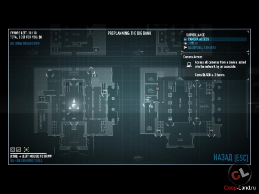     The Big Bank Heist DLC (Payday 2)