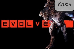 Запись на тест Evolve и получение доступа к альфе, удачной охоты!