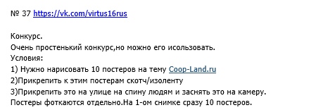 ����� �������� ����, � ����� ������ � �������� ����