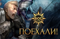 Старт ЗБТ Shards Of Light, раздача новых ключей на Coop-Land