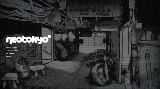 NeoTokyo -    Half-life 2