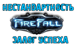 - Firefall:  MMO   ?