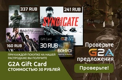 Еженедельная распродажа G2A - 22 августа 2014