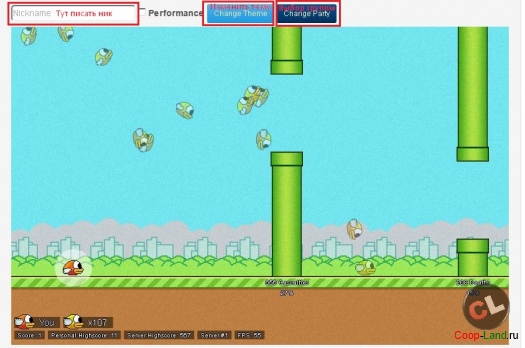 Flappy Bird
