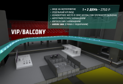 �������, ˸�� ������� � ����� VIP ����� �� DreamHack Moscow