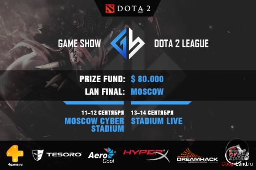 Game Show Dota 2 League Season One: ���������� � ����������