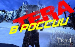 Tera в России (подробности перевода, дата ЗБТ и изменения)
