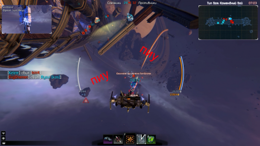 MMO #6. Star Conflict