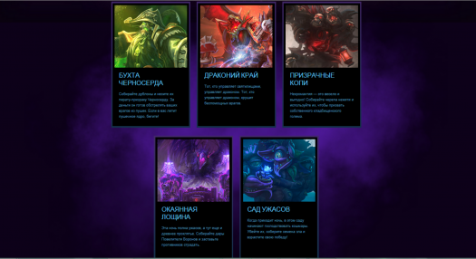     Heroes of the Storm?