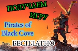   Pirates Of Black Cove  Steam