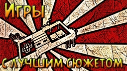 ТОП 3+2. Игры с лучшим сюжетом. Итоги