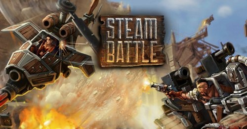SteamBattle - стимпанковая войнушка SteamBattle - стимпанковая войнушка