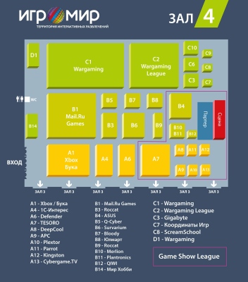  2014 + Comic Con.   ?