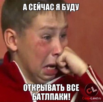 �������� ������� ������ � BF 4