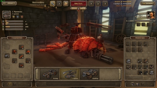 SteamBattle -  