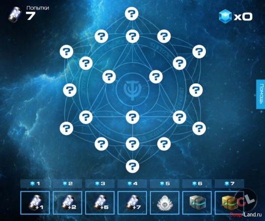   -      Skyforge