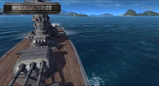 Steel Ocean -   