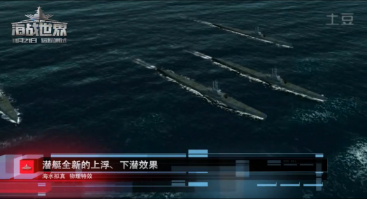 Steel Ocean -   