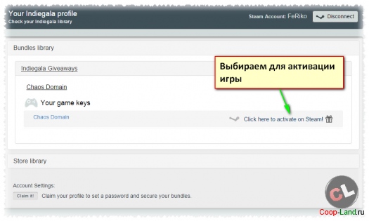 Chaos Domain -     Indiegala